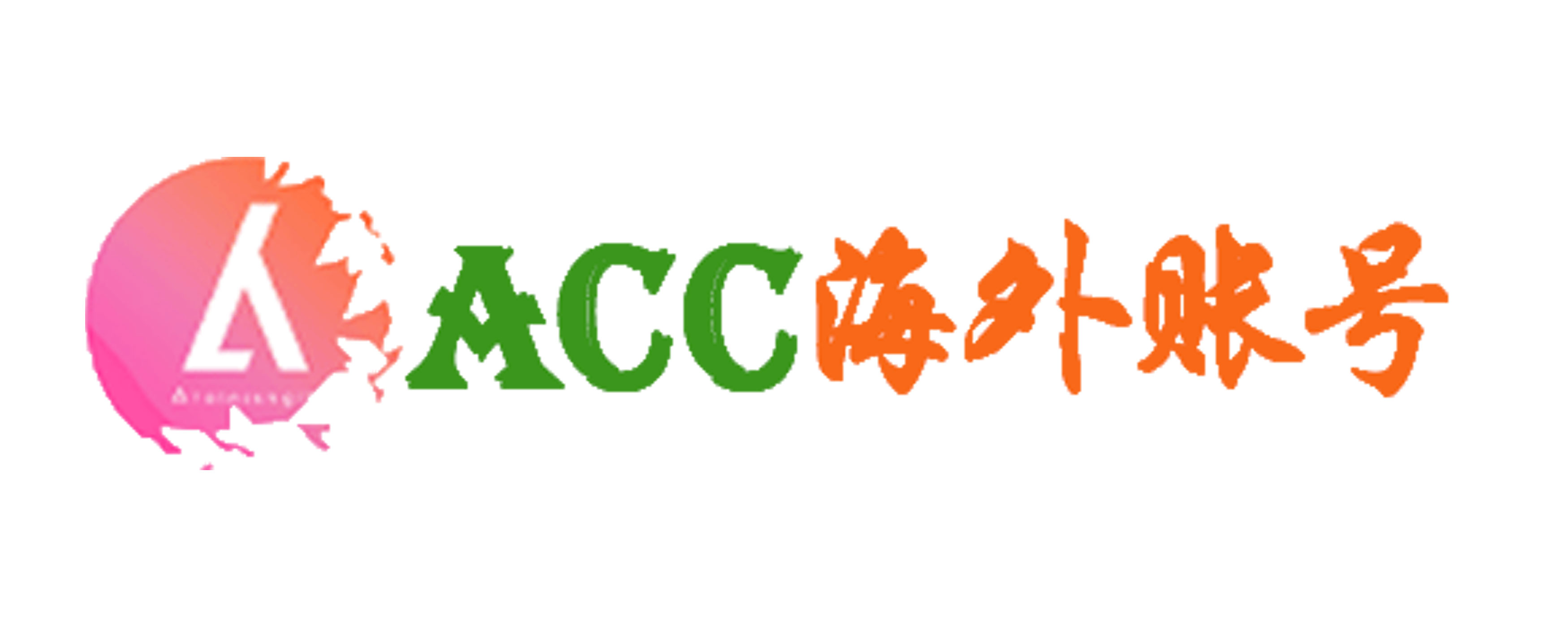 Buyaacc